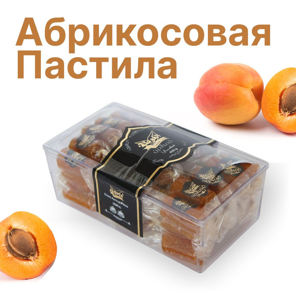 Пастила из абрикоса ALGOTA Сирия, 400 г - купить с доставкой по ...