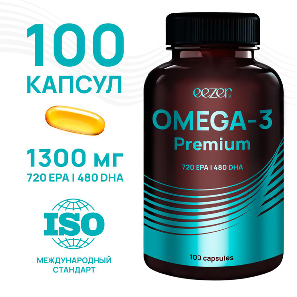 Омега телефон
