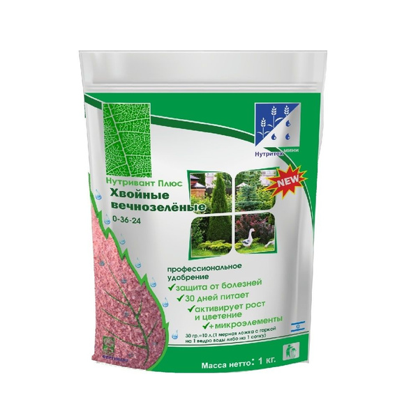 Нутривант плюс Удобрение,1000мл - купить с доставкой по выгодным ценам ...