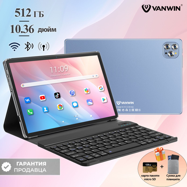 Купить планшет VANWIN планшет андроид,android 13,7000 мАч, двойные ...