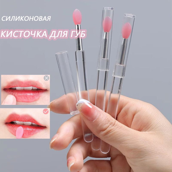 Кисть косметическая Для губ - купить с доставкой по выгодным ценам в ...