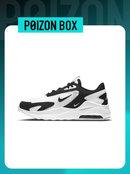 Кроссовки Nike Air Max Bolt - купить с доставкой по выгодным ценам в ...
