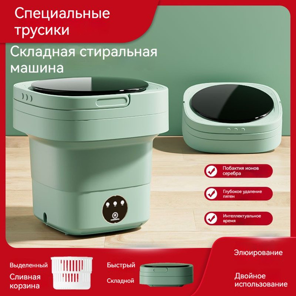 Ручная стиральная машинка HY-XYJ - купить по низким ценам в интернет ...