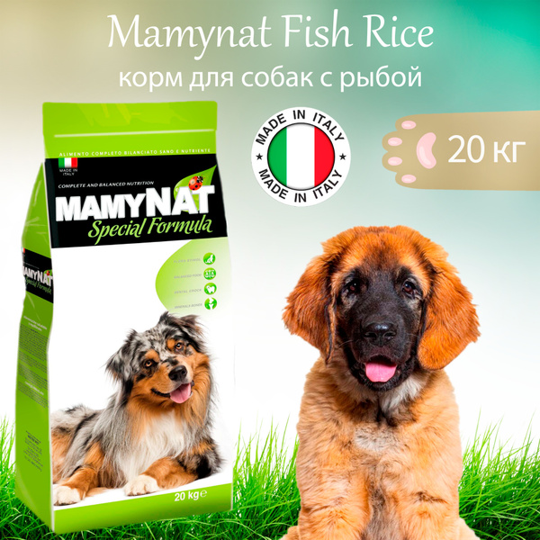 Mamynat Adult Fish Rice 20 кг сухой корм для собак, рыба и рис - купить ...