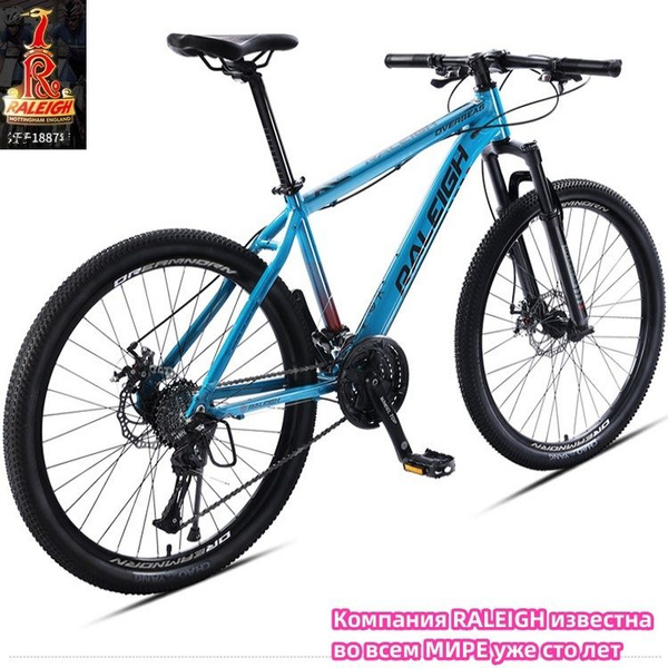 RALEIGH; Серия Explorer; горный велосипед с регулируемой скоростью ...