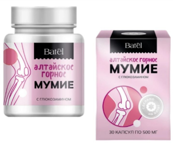 Batel. Мумие с глюкозамином - купить с доставкой по выгодным ценам в ...