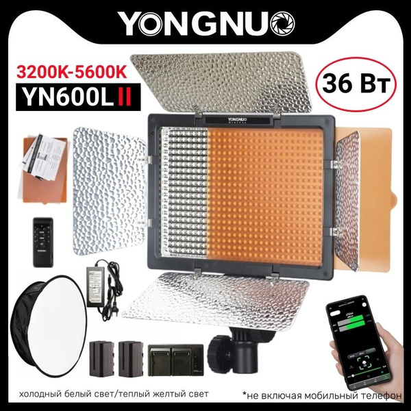 Yongnuo YN600L II Светодиодный заполняющий свет для видео, регулируемая ...