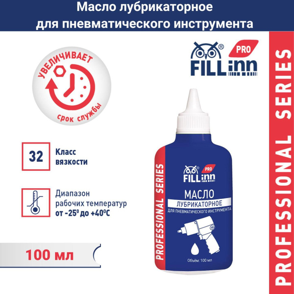 Масло лубрикаторное для пневматического инструмента, 100 мл, FLP313 ...