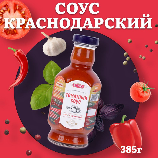 Соус "Ратибор" Краснодарский купить на OZON по низкой цене (150584137)