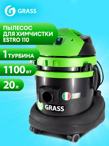 Бытовой пылесос Grass mk88018500 - купить по низким ценам в интернет ...