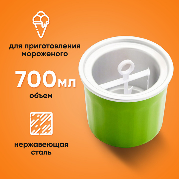 Чаша для мороженого из нержавеющей стали, встраиваемая в хлебопечь ...