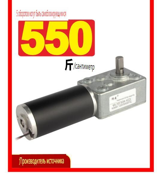 турбовинтовой червячный редуктор постоянного тока 12v24v - купить с ...