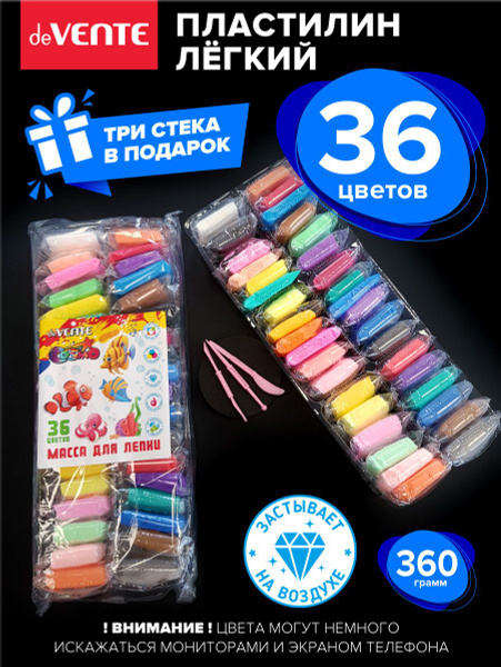 Пластилин детский легкий воздушный застывающий для лепки 36 цв 360 г 3 ...