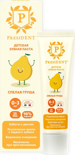 Зубная паста детская President / Президент Спелая груша с ксилитолом ...