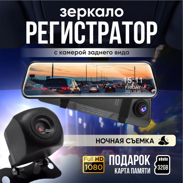 Видеорегистратор Видеорегистраторы - купить в интернет-магазине по ...