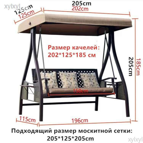 Москитная сетка для садовых качелей - купить с доставкой по выгодным ...