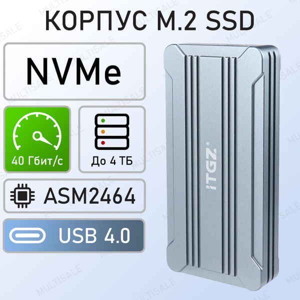 Корпус для SSD M.2 NVMe 2280 с USB 4.0 40 Гбит/с, M.2 2280 с поддержкой ...