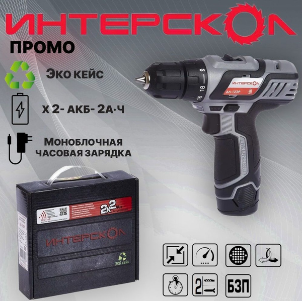 Дрель-шуруповерт Интерскол ДА-12ЭР, От аккумулятора - купить по низкой ...