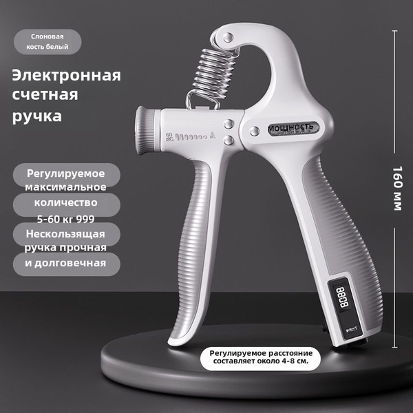 Эспандер Многофункциональный, max нагрузка 120 кг - купить по выгодной ...