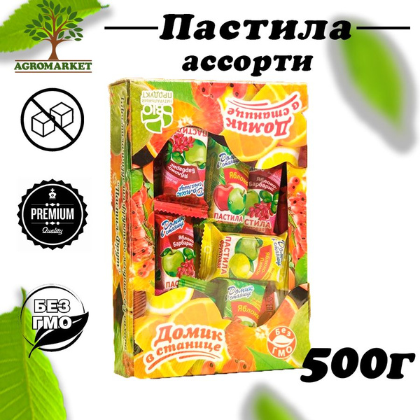 Пастила фруктовая ассорти без сахара Ямми 500г - купить с доставкой по ...