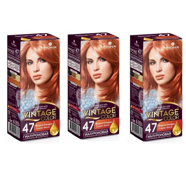 Fiona Краска для волос, Vintage Color, тон 47 Медный блондин, 3 уп ...