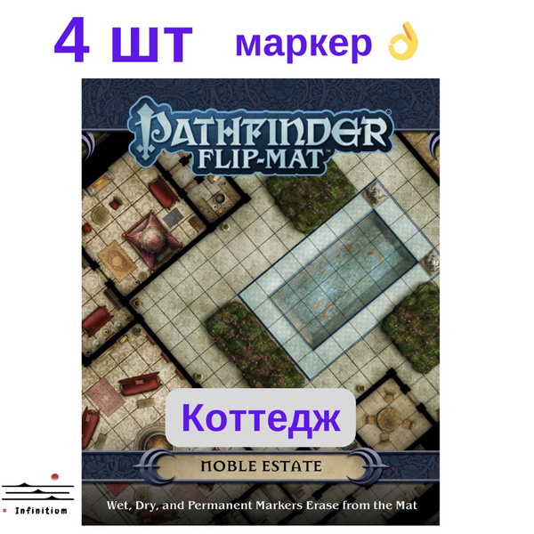 Характеристики Игровое поле ДнД. Карта мат для игры dnd Pathfinder ...