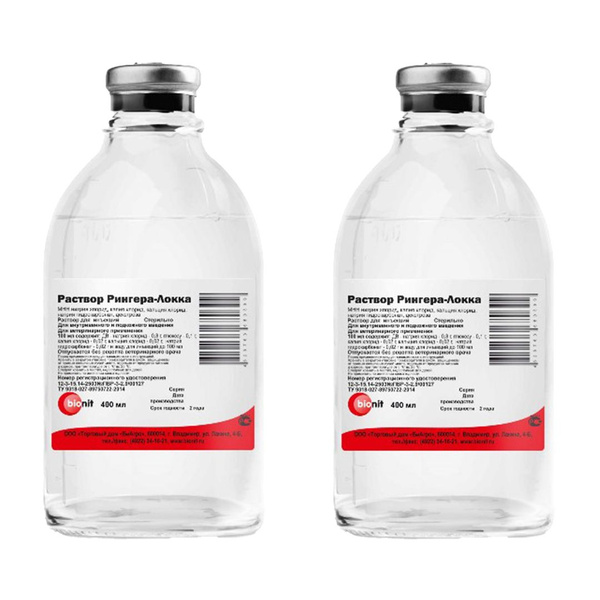 Раствор Рингера Локка Купить В Омске