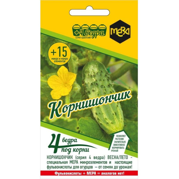 Удобрение для огурцов/кабачков МЕРА КОРНИШОНЧИК - купить с доставкой по ...