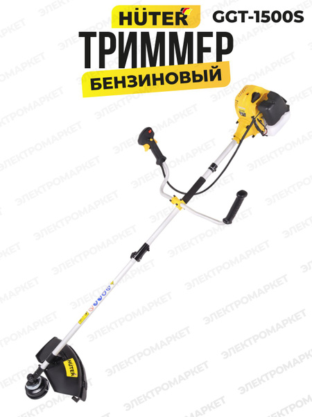 триммер бензиновый Huter GGT-1500S, - купить по выгодной цене в ...
