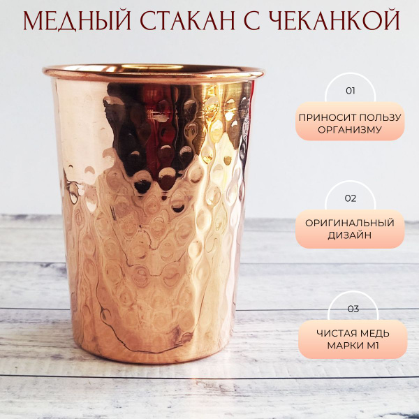Стакан, 300 мл купить c доставкой на OZON по низкой цене (1584630691)