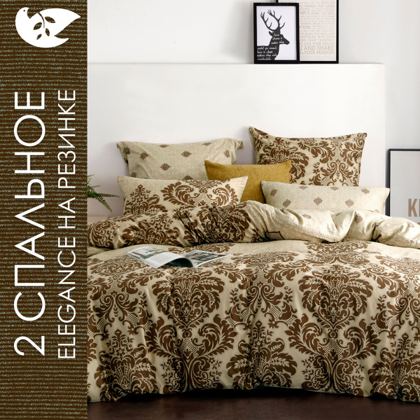 Комплект постельного белья DOMIRO Elegance , наволочки 50x70, 70x70 ...