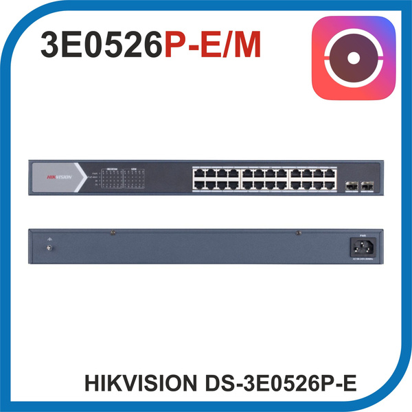 Коммутатор Hikvision DS-3E0526P-E/M - купить по выгодной цене в ...