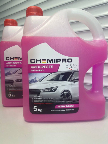 Антифриз Chemipro антифризchemipro, Готовый раствор купить по выгодной ...