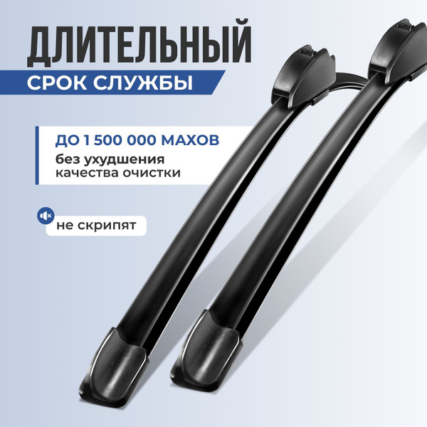 Автомобильные дворники Chevrolet Aveo T300 2011-2017 / Автомобильные ...