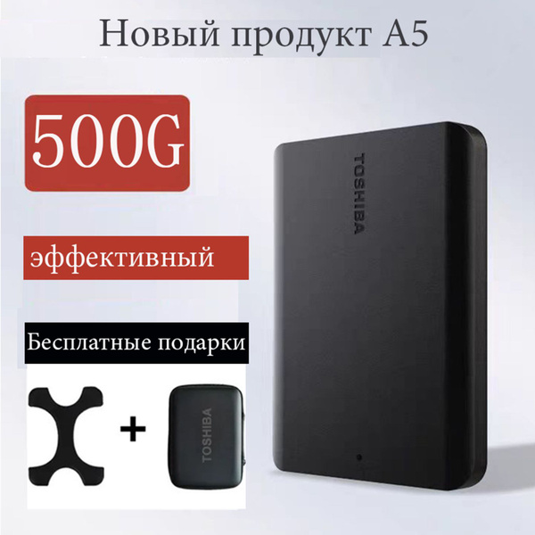 Toshiba 500 ГБ Внешний жесткий диск Canvio Basics 2,5 дюйма USB 3.2 ...