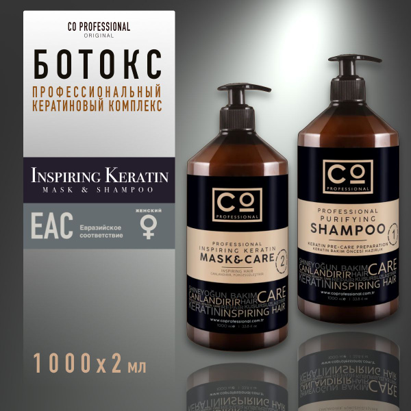 Ботокс для выпрямления волос CO Professional Super DUO, 2х1000 мл, крем ...