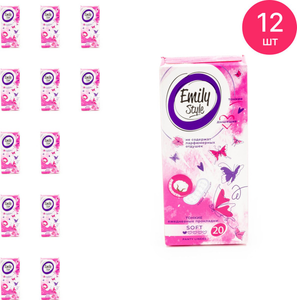 Ежедневные прокладки Emily Style / Эмили Стайл Soft дышащие, тонкие, с ...