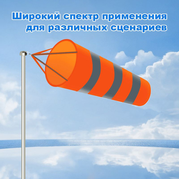 Флюгер ветроуказатель, Подвесная - купить по низкой цене с доставкой в ...