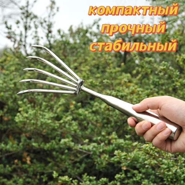 Грабли, 27 см купить по доступной цене с доставкой в интернет-магазине ...