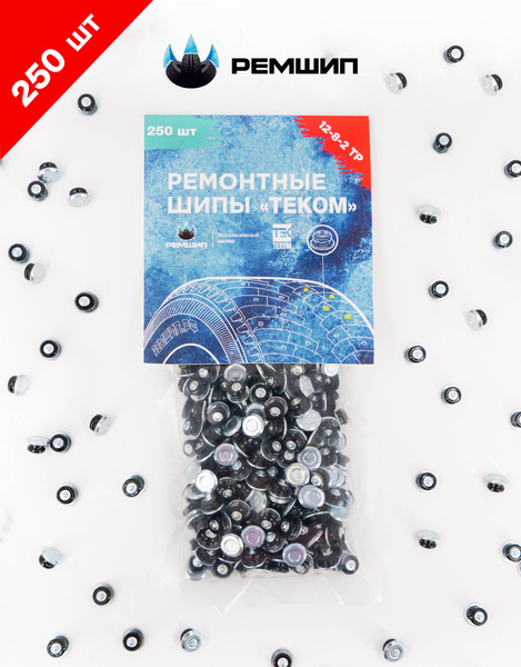 Шипы ремонтные, оригинальные, Теком, 12-8-2ТР, фасовка 250 шт. купить ...