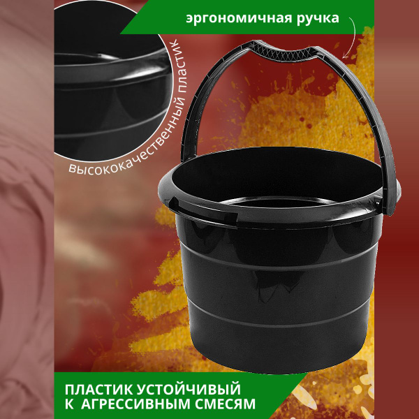 Ведро строительное пластиковое 40 литров с металлической ручкой, мерной ...