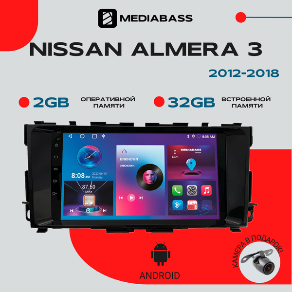 Автомагнитола Android 13 Nissan Almera 3 Ниссан Альмера 2012-2018, 2 ...