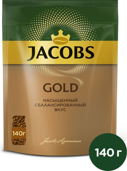 Jacobs Кофе растворимый Сублимированный 140г. 1шт. купить на OZON по ...