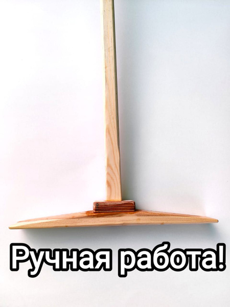 Швабра Magic Wand - купить по низким ценам в интернет-магазине OZON ...