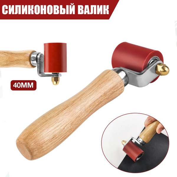 Валик прикаточный 40 мм силиконовый высокотемпературный / Ролик ...