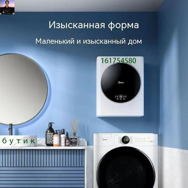 Мини-стиральная машина настенная, инверторный двигатель BLDC, 3 кг ...