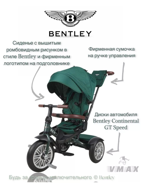 Велосипед трехколесный с ручкой управления Bentley зеленый - купить с ...