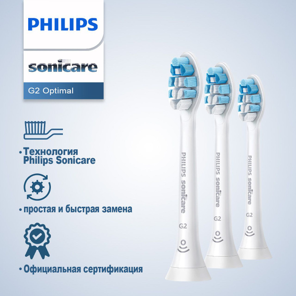 Philips Sonicare насадки для зубных щеток G2 Optimal для ухода за ...