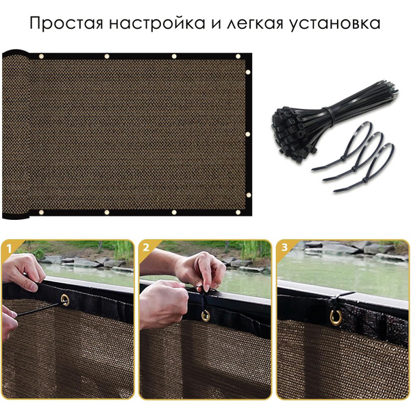 Сетка для защиты балкона 200x800cm - купить с доставкой по выгодным ...