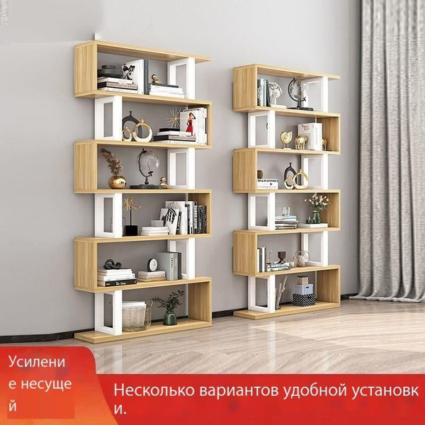 Многослойная книжная полка для хранения вещей, практичная и изысканная ...
